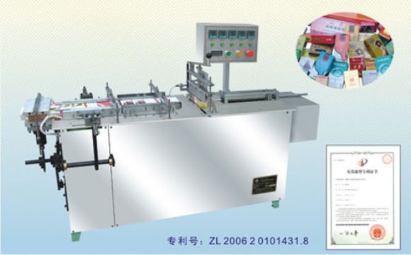 Cd Vcd Dvd Case Packaging Machine Btb-I